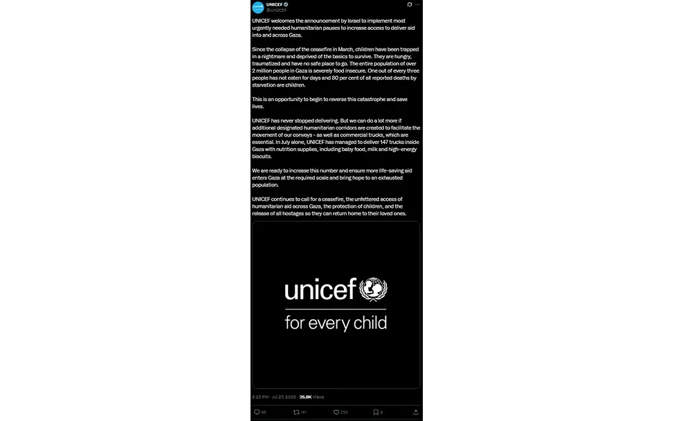Post von UNICEF zur Lage in Gaza | © UNICEF Kinder Krieg: Post von UNICEF zur Lage in Gaza
