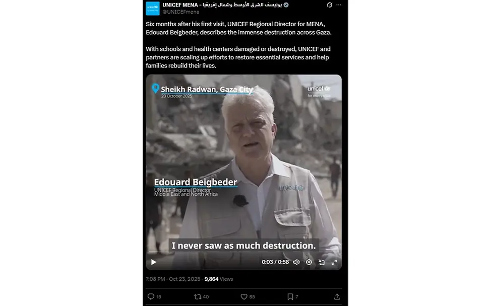 Edouard Beigbeder beschreibt die dringenden Bedarfe für Kinder und Familien. | © UNICEF MENA oder UNICEF Edouard Beigbeder beschreibt die dringenden Bedarfe für Kinder und Familien in Gaza.