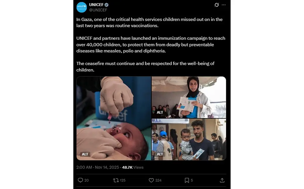 Post von UNICEF | © UNICEF Kinder Gaza; Gesundheit Post von UNICEF