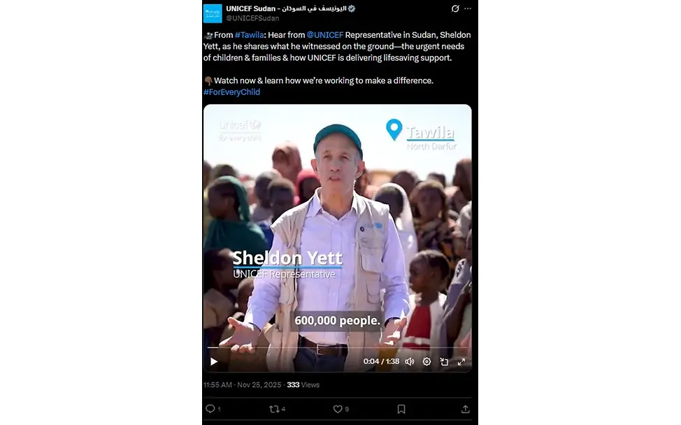 © UNICEF Sudan Post von UNICEF Sudan