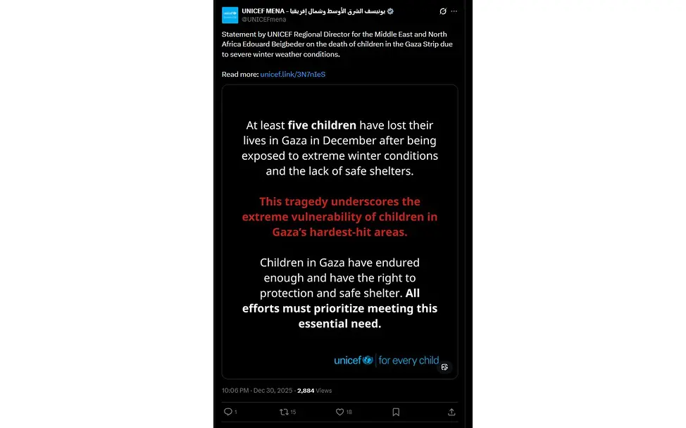 Post zur Lage der Kinder in Gaza unter extremen Winterbedingungen | © UNICEF MENA Post von UNICEF MENA zur Lage der Kinder in Gaza unter extremen Winterbedingungen.